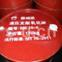 煤矿液压支架油ME15-5